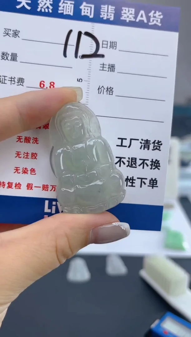 翡翠未镶嵌颈饰天然A货缅甸翡翠  112