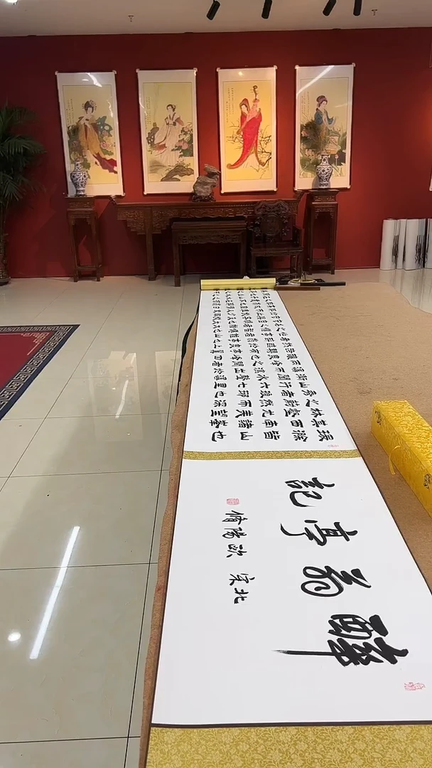 书法豆树隶《醉翁亭记》