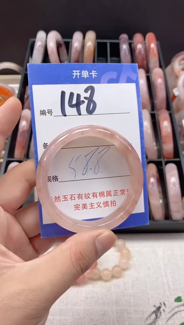 未镶嵌手镯石英质玉（金丝玉）148