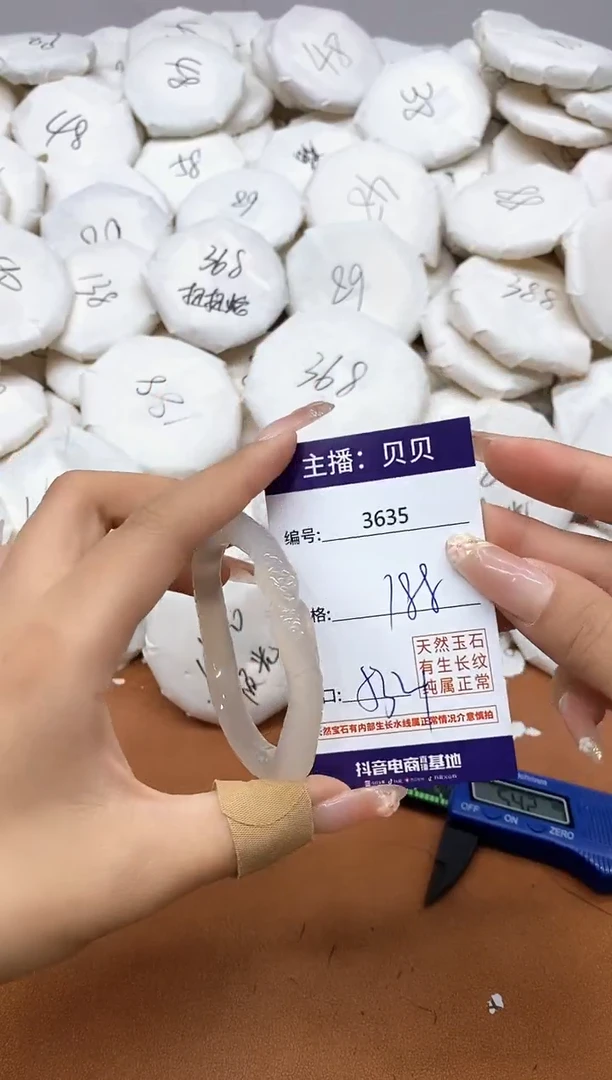 玛瑙/玉髓手镯未镶嵌3635