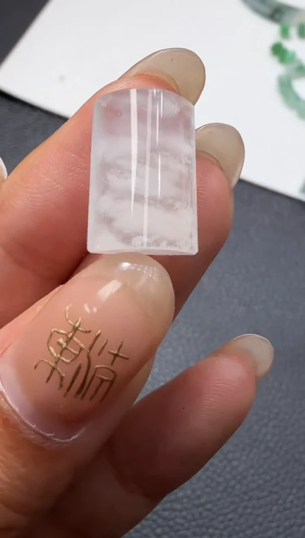 未镶嵌定制翡翠1680