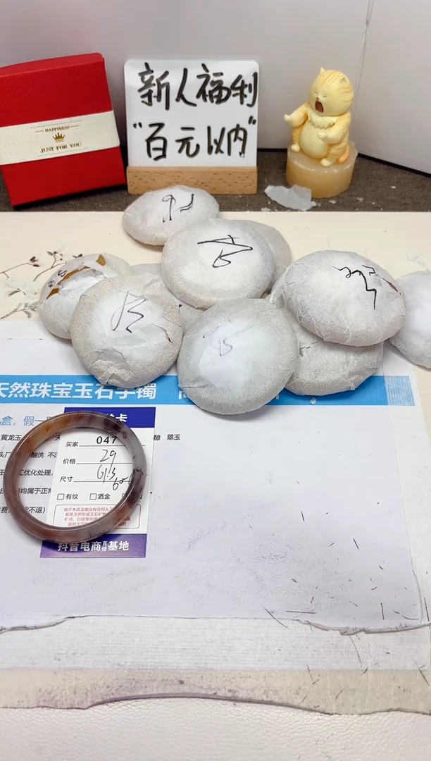 石英质玉手镯未镶嵌47-紫罗兰-圈口61