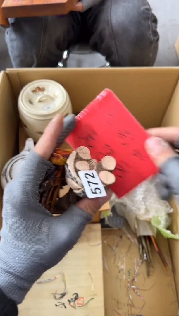 瓷片572中古商品，谨慎参拍
