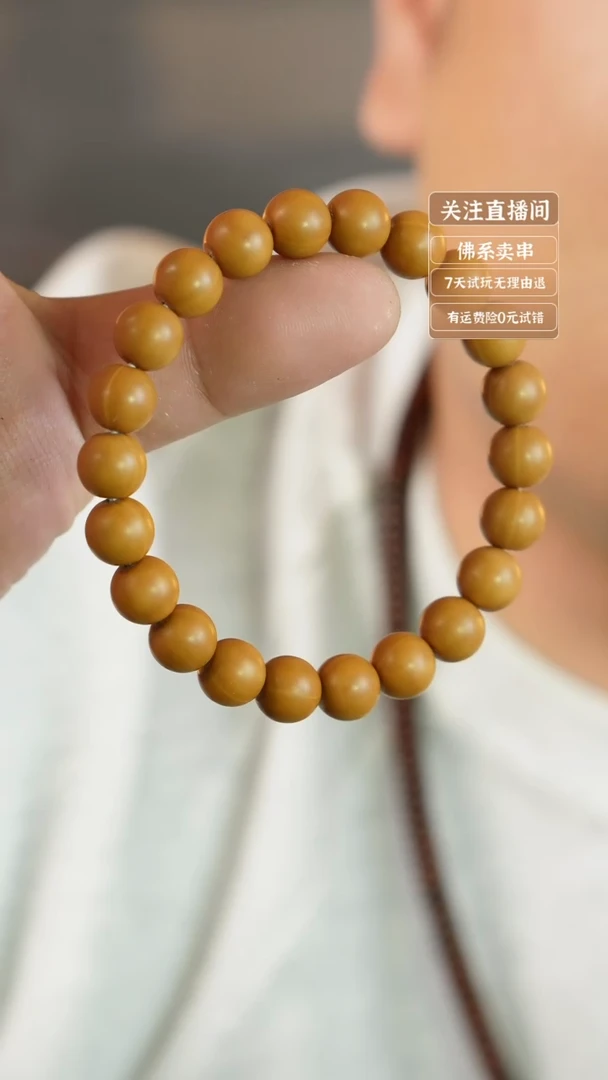 猴头核桃手串猴头光珠