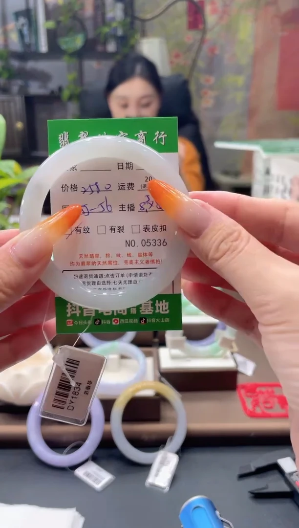 未镶嵌手镯翡翠5336****