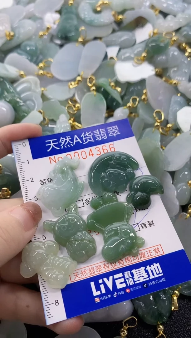 颈饰未镶嵌翡翠软**爱天然A货翡翠
