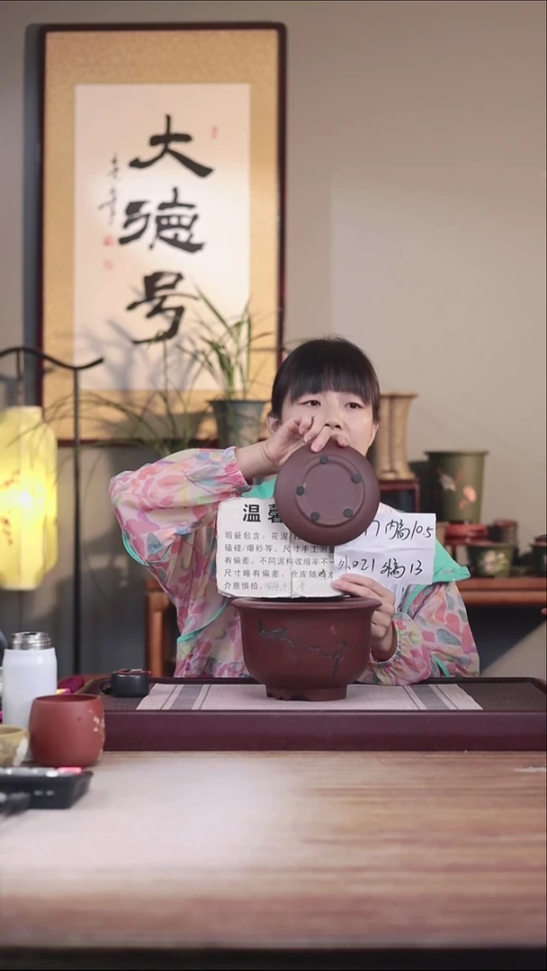 紫砂花盆瑕疵刻喜上眉梢紫泥矮金钟小号一只带瑕疵托