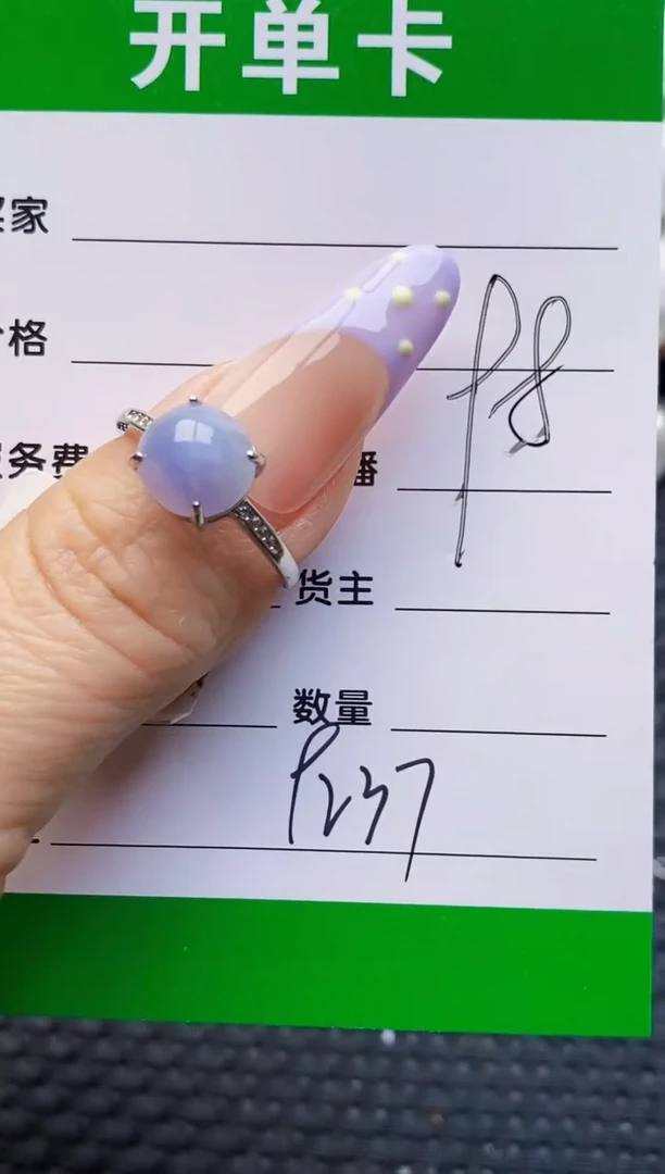 银S925镶嵌戒指翡翠9237