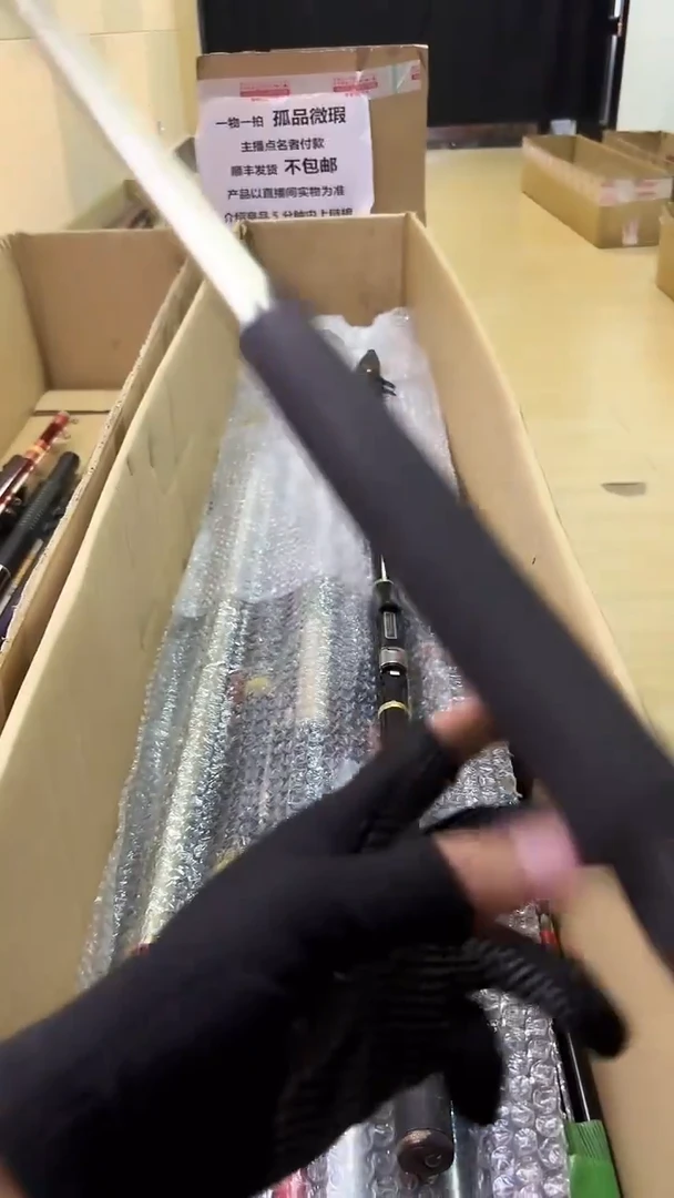 老*童鱼竿 孤品 微瑕 顺丰加10元