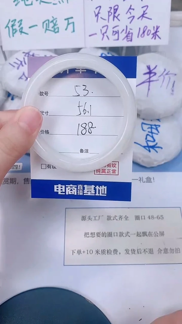 未镶嵌手镯和田玉56