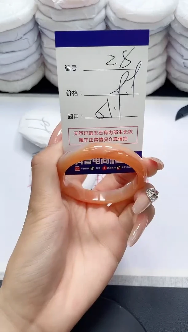 未镶嵌手镯玛瑙/玉髓28