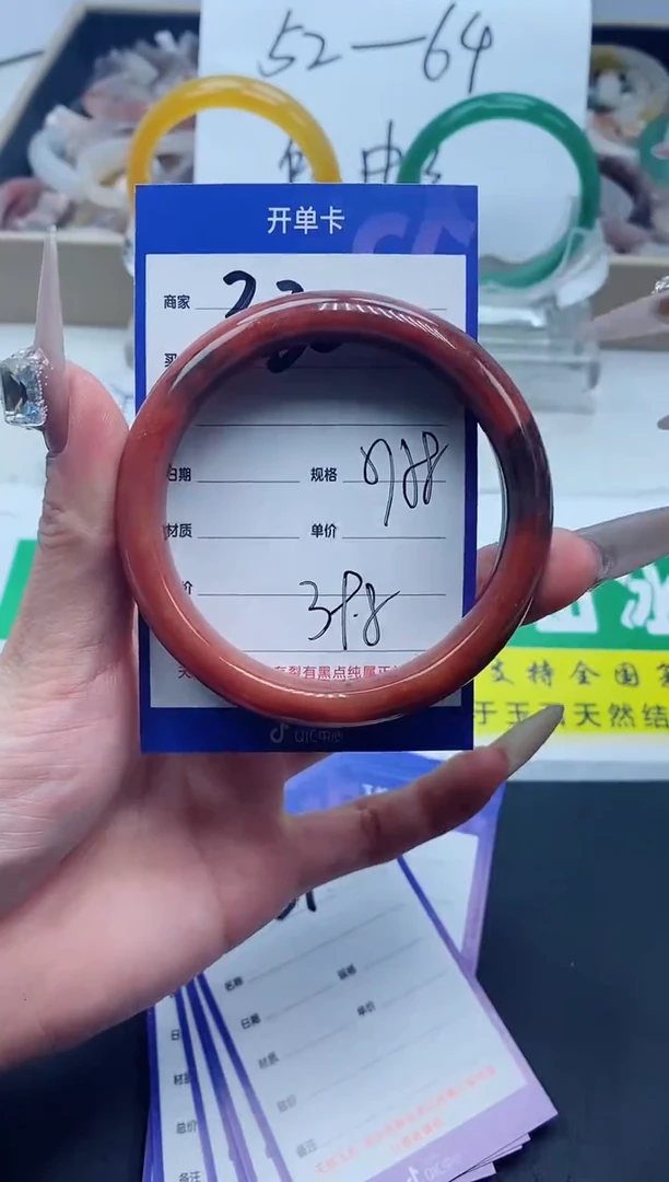 【闪购商品】石英质玉手镯未镶嵌330-58
