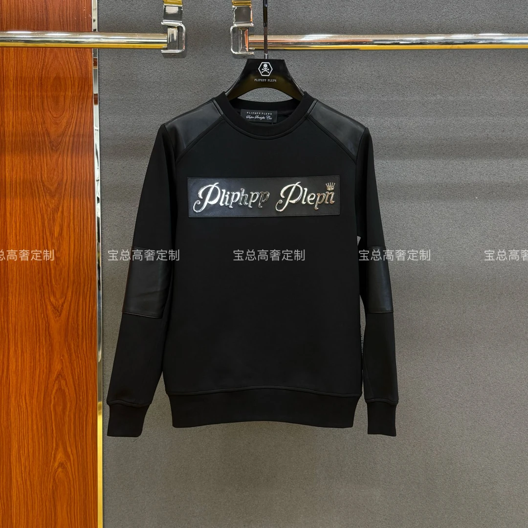 PLIPHPP PLEPN正品PP秋冬新款拼皮空气层棉修身男士休闲卫衣圆领