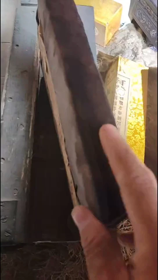 香榧木书111111111