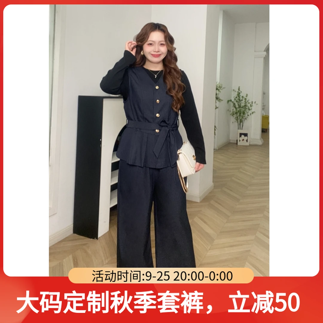 【大码定制】IEF/爱依服2025秋季新品时尚通勤风收腰上下套裤