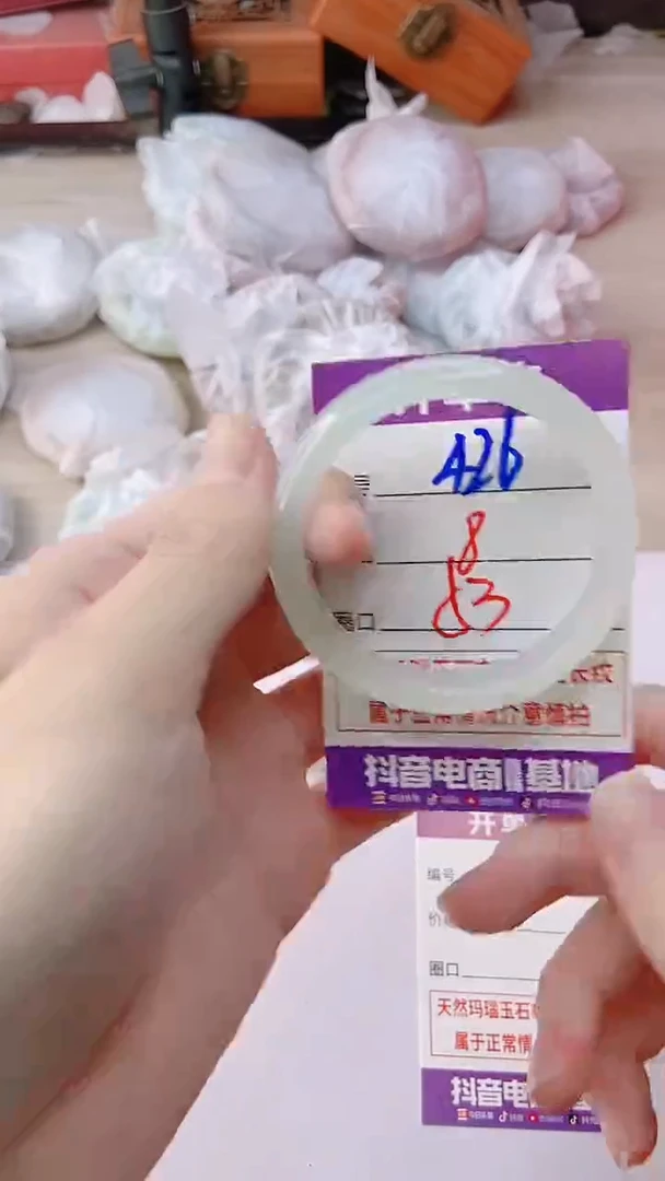 手镯玛瑙/玉髓未镶嵌426