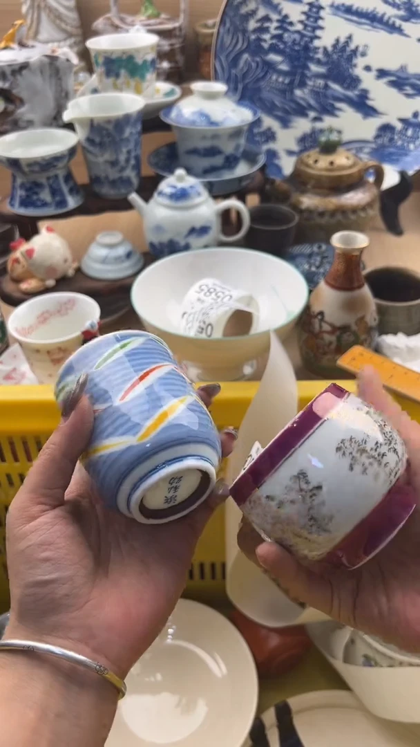 576默认微瑕，满20元包邮