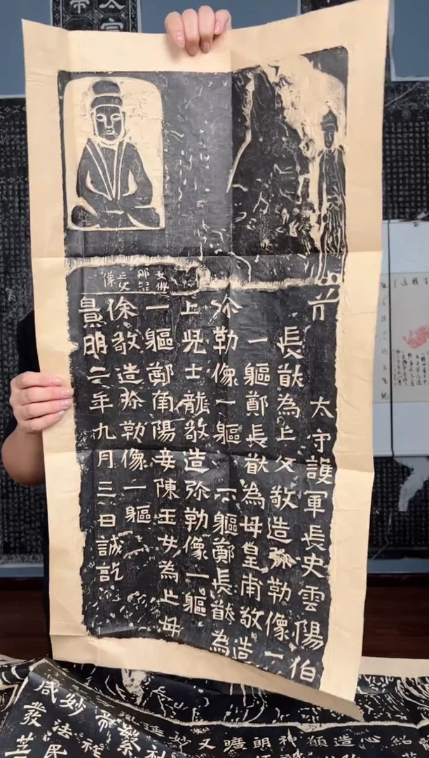 拓片用纸其他111