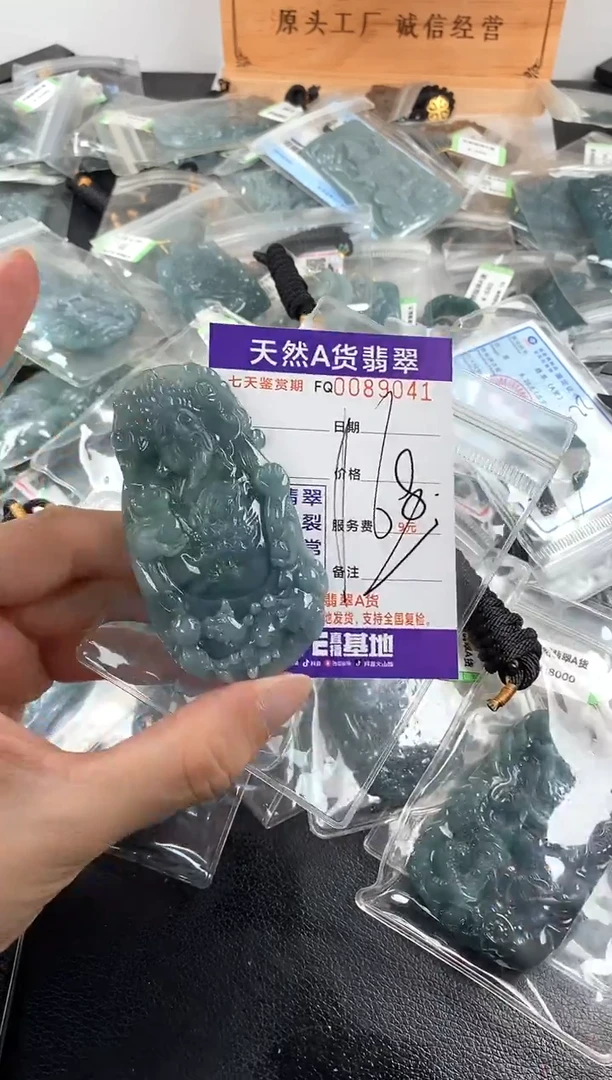 颈饰未镶嵌翡翠