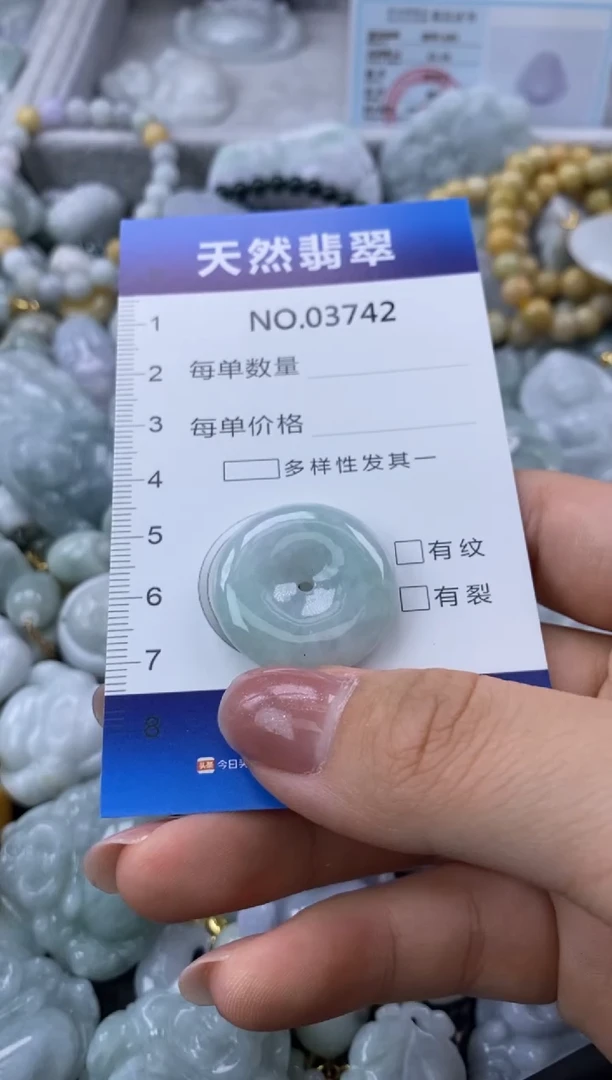 翡翠未镶嵌颈饰缅甸A货翡翠03742