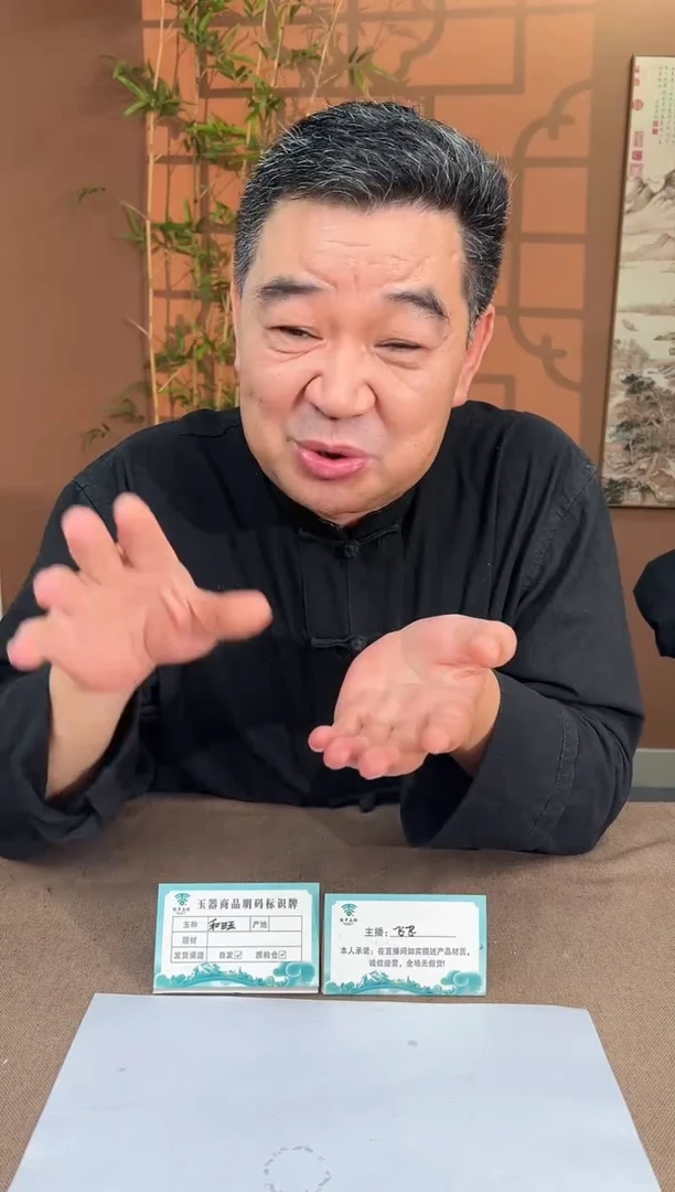 定制和田玉用****6多样性拍一发一26
