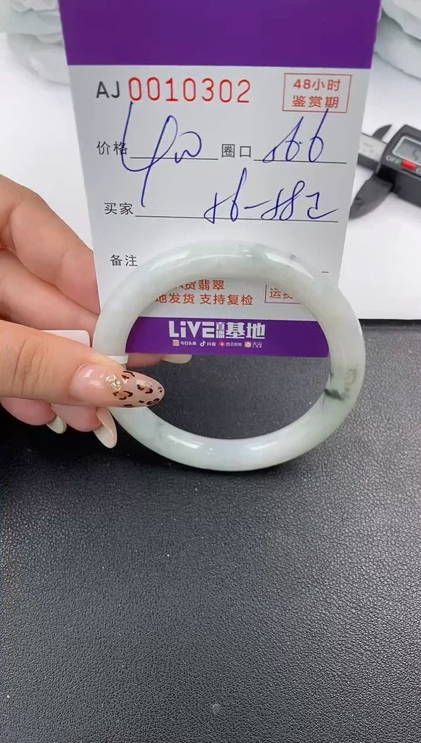 【闪购商品】翡翠手镯未镶嵌天然A货翡翠