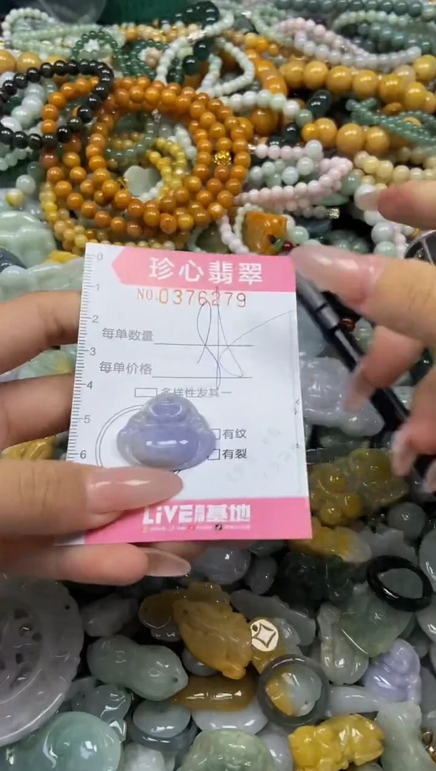 颈饰未镶嵌翡翠闪购0376279