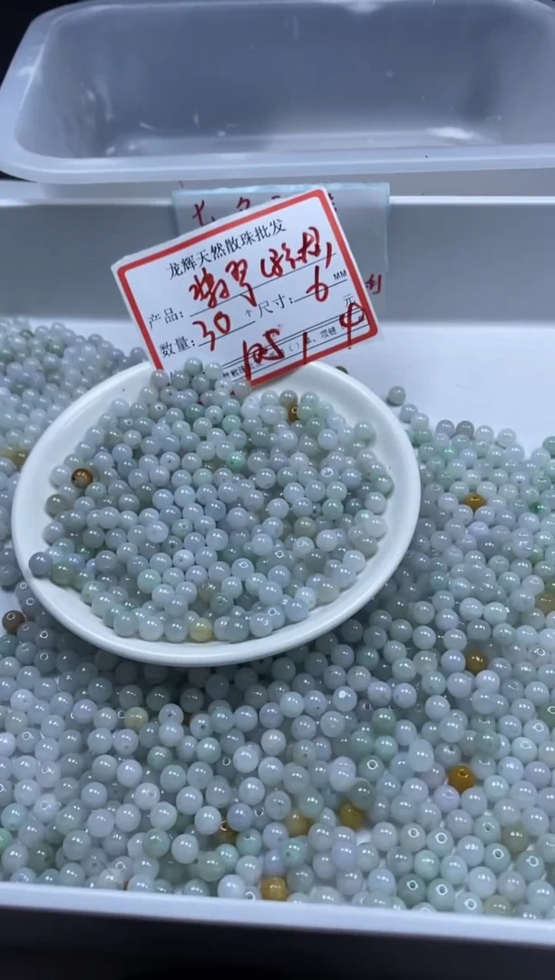 翡翠未镶嵌颈饰x1393浅色翡翠6mm*30颗