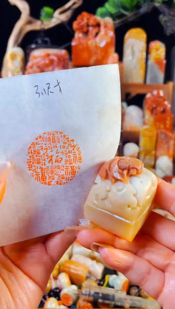 【闪购商品】寿山石印石手工篆刻《百福》