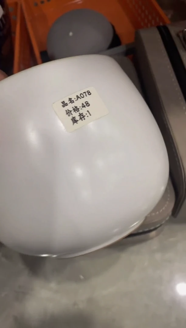其他三号仓福利清仓