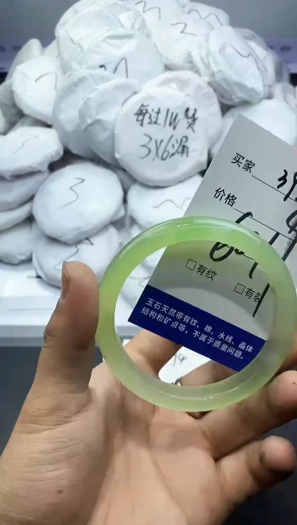 玛瑙/玉髓手镯未镶嵌393