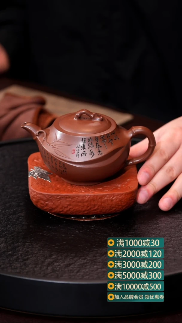 茶壶紫砂yf 婉竹 紫泥 260+四方壶承