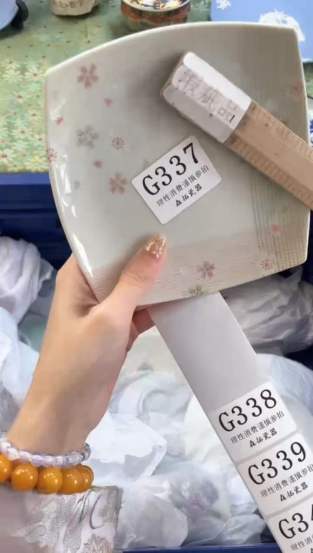 【闪购商品】瓷片          G337