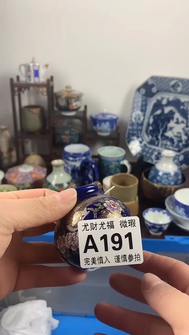 【闪购商品】A191尤财尤福直播间谢谢您光顾