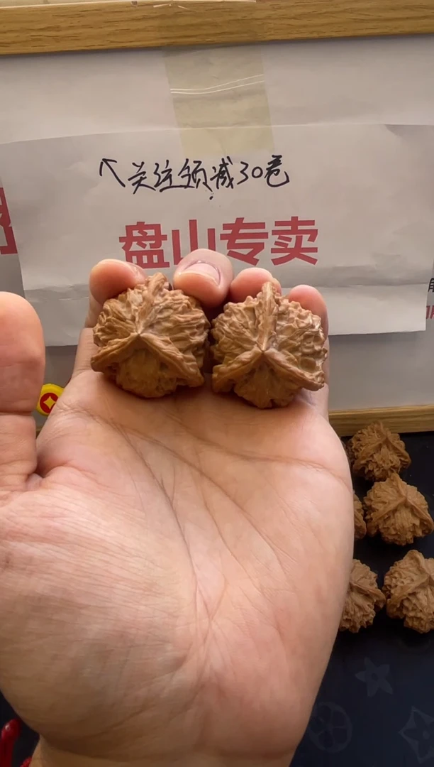 A154盘山三棱正奔4.0尺寸3.6高全品白茬文玩核桃手把件