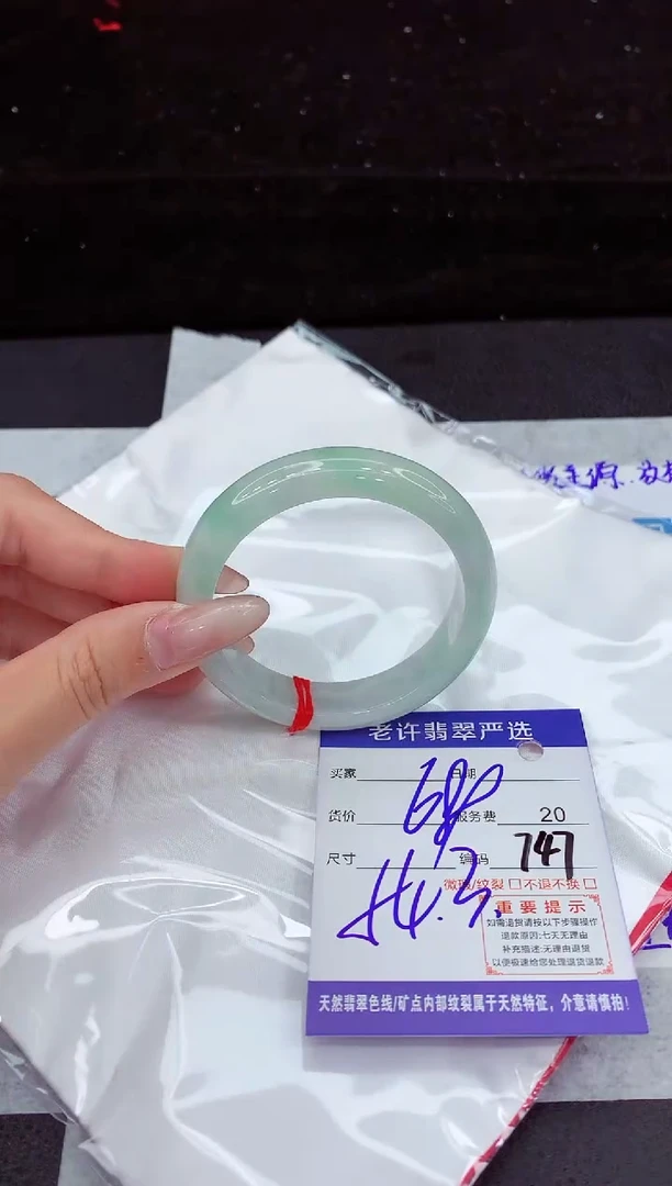 翡翠手镯未镶嵌11111111111