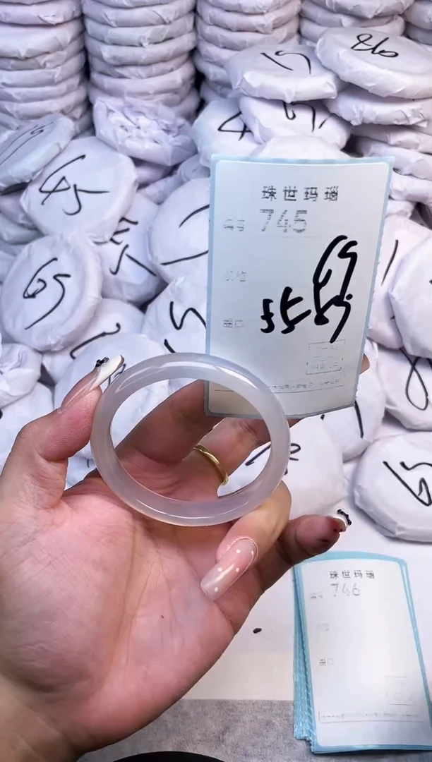 手镯玛瑙/玉髓未镶嵌745