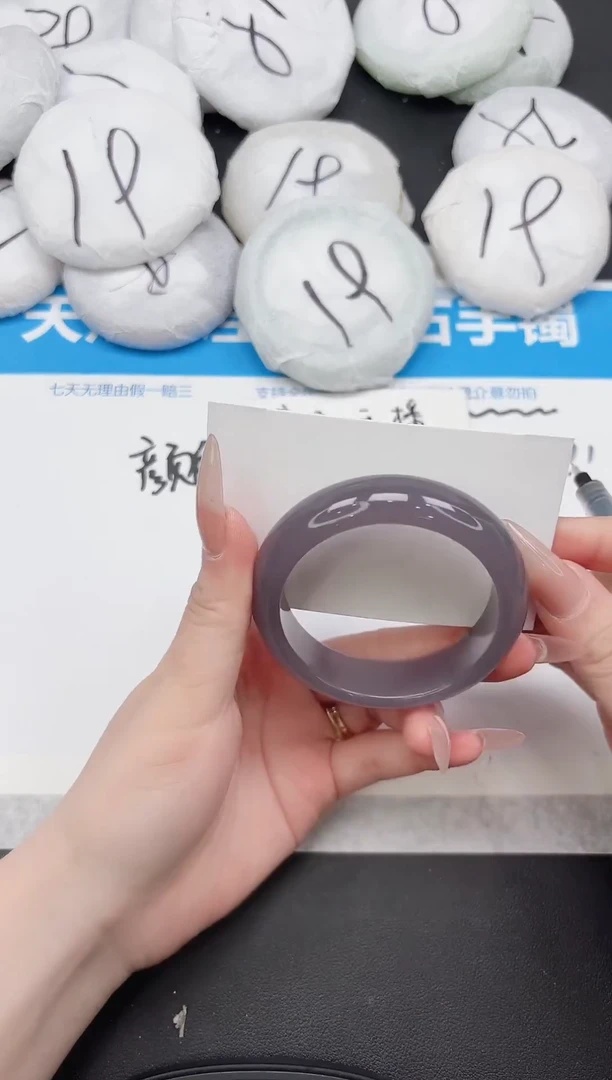 未镶嵌手镯石英质玉361-53