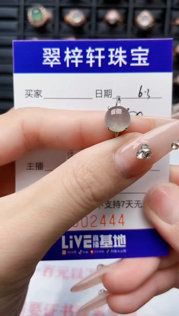 翡翠戒指银S925镶嵌2444
