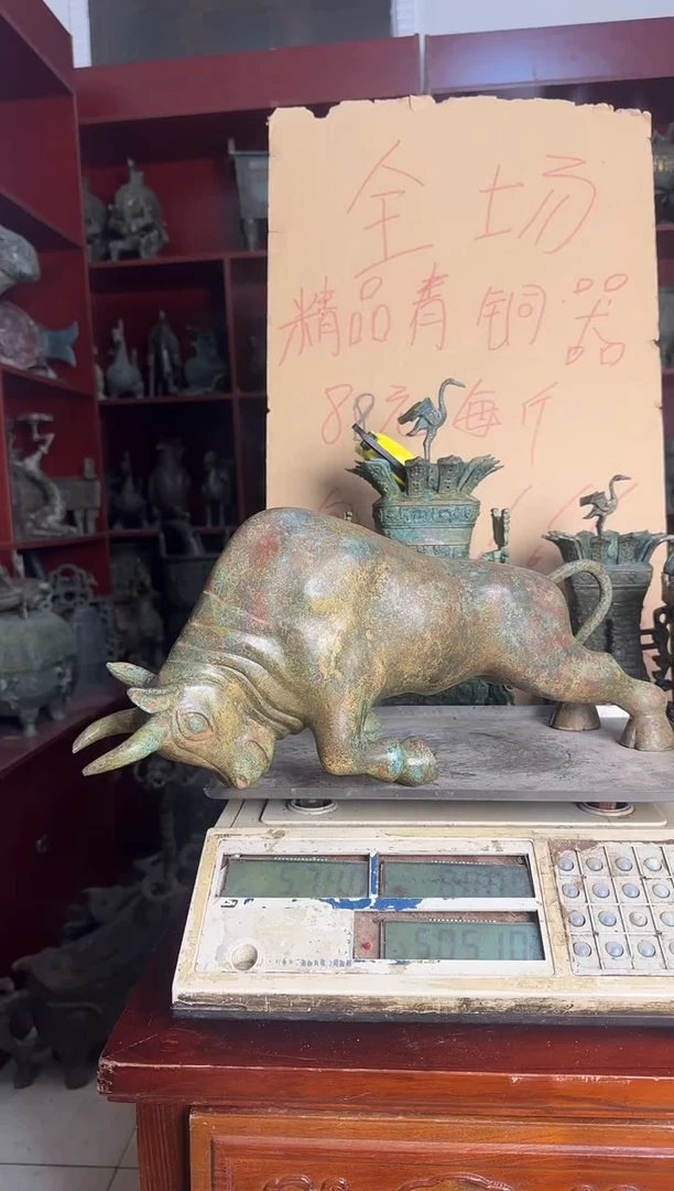 鼎轼藏馆888888888