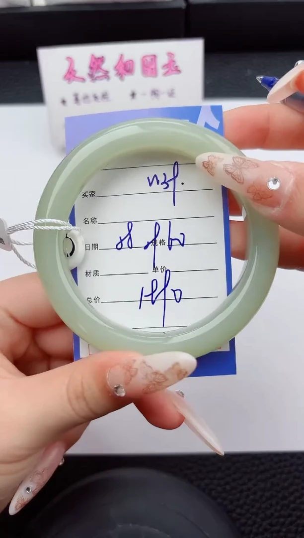 未镶嵌手镯和田玉39嗨购微色差T5