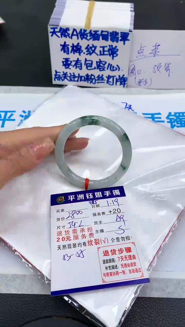 【闪购商品】翡翠手镯未镶嵌11111111111