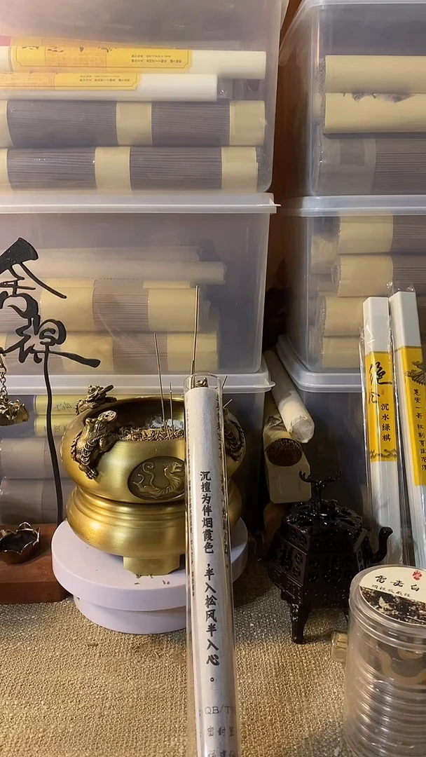 线香兰契通真30克线熏香