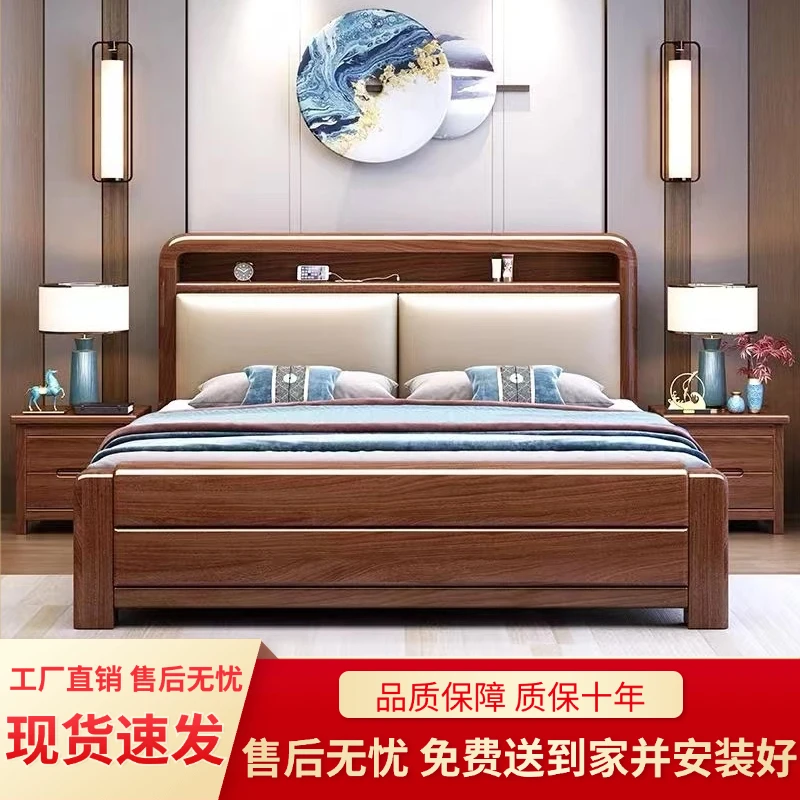 中式胡桃木实木床1.8米双人床成人主卧室床1.5米家用单人储物婚床