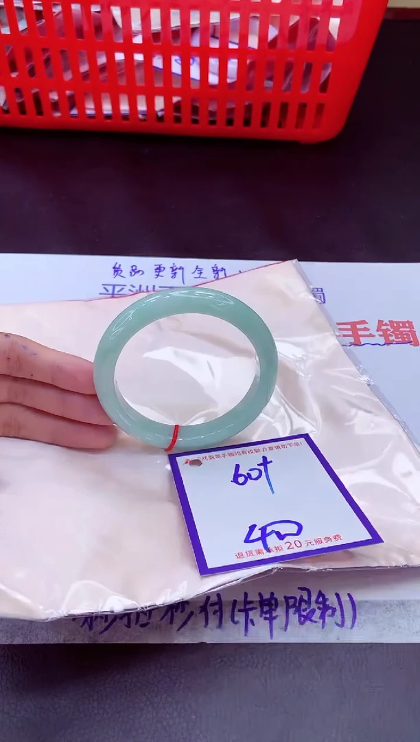 未镶嵌手镯翡翠11111111