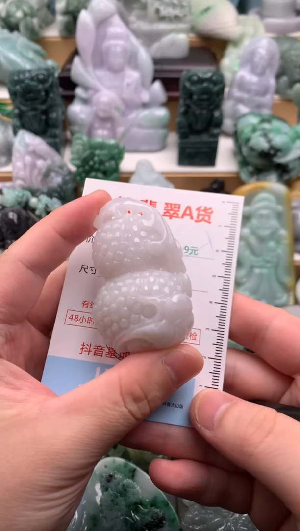 吊坠(不含链)未镶嵌翡翠1