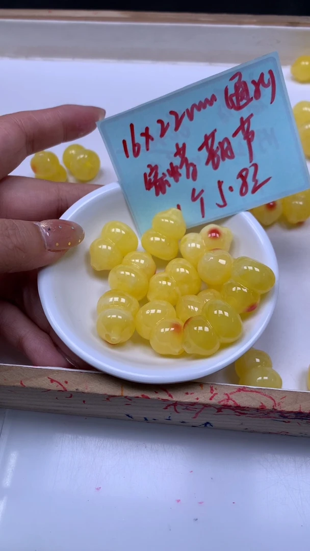 裸石蜜蜡未镶嵌E724 蜜蜡 通孔葫芦22*16mm1个5.8元