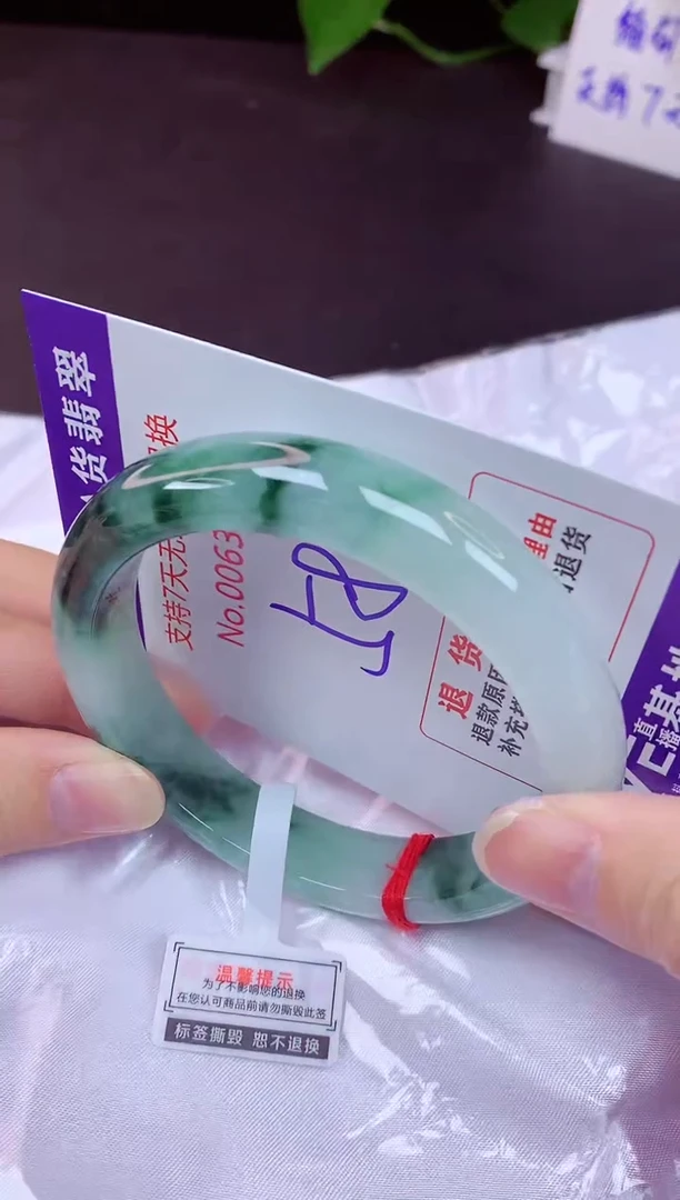 未镶嵌手镯翡翠58（7天无理由退换 ）