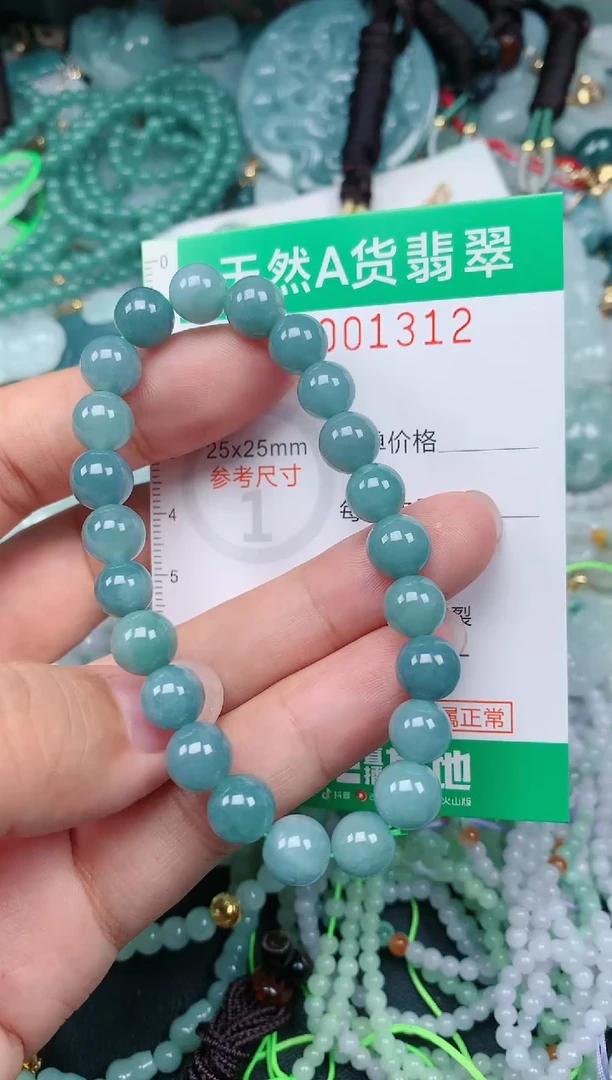 颈饰未镶嵌翡翠.0001312