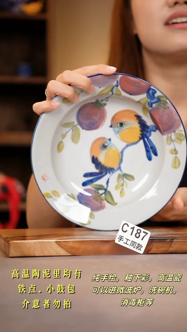 其他C187陶然集器瓷器